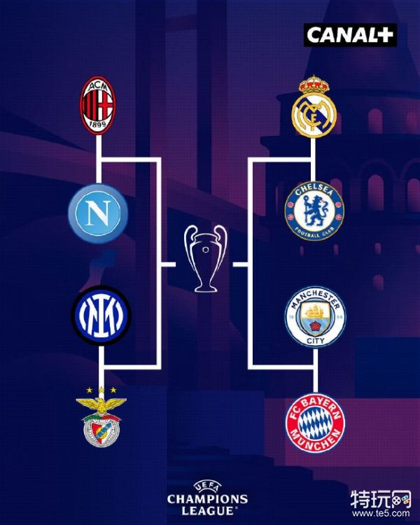 与中超球队 与中超球队